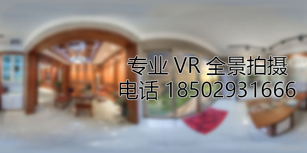红花岗VR全景技术在未来可能的发展方向和应用领域?