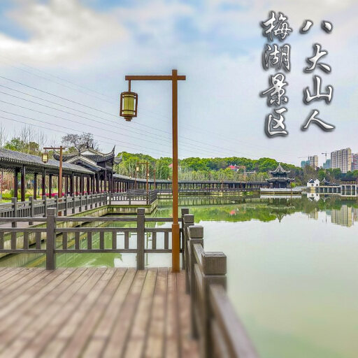 红花岗怎样与 720 全景团队保持良好的沟通？